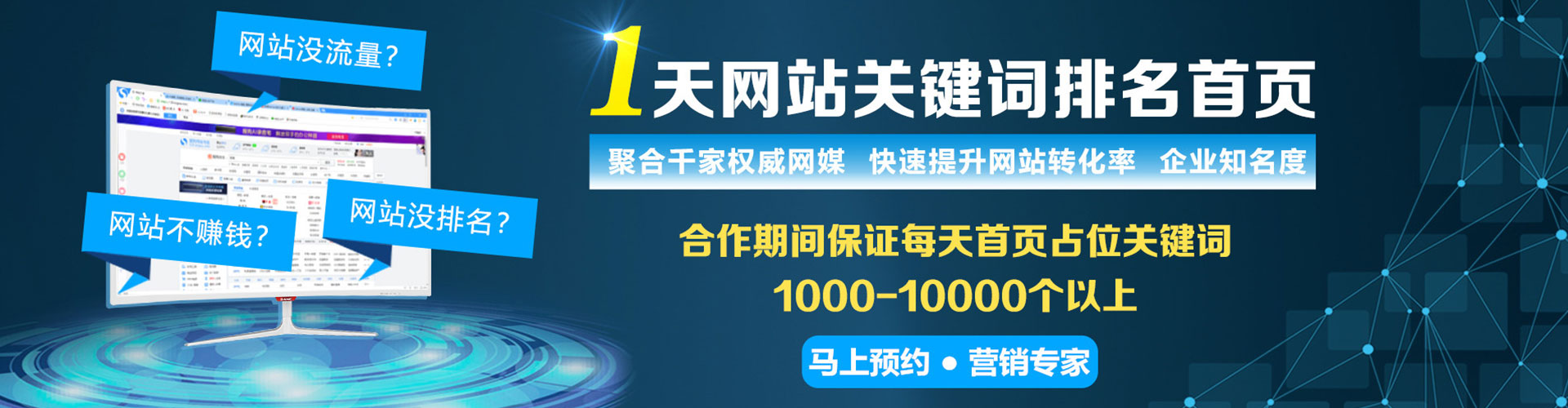 大竹微信信息流