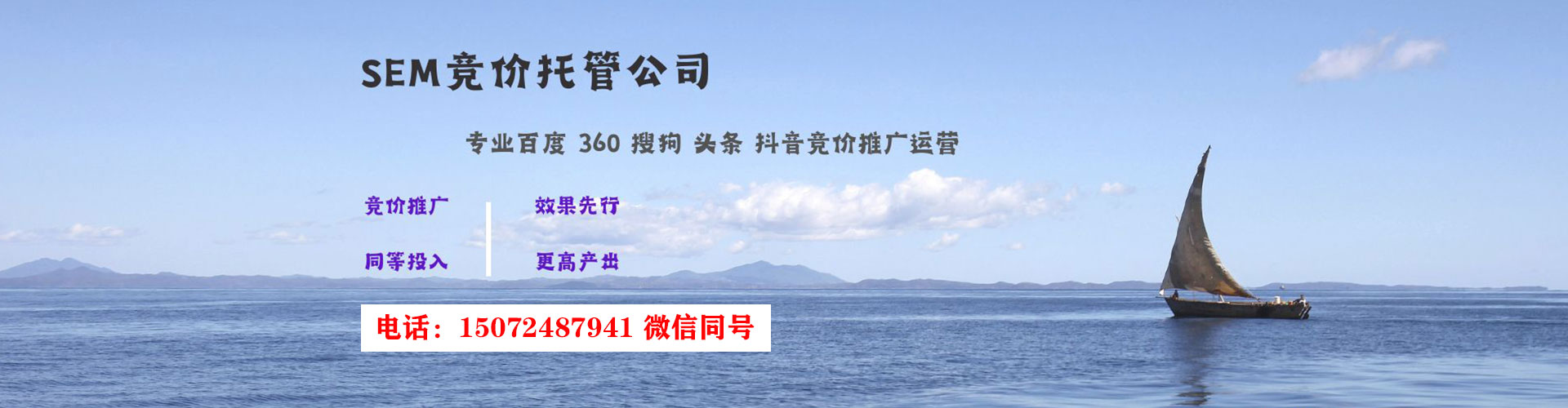 大竹百度竞价运营