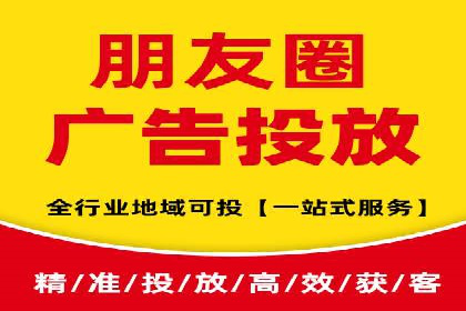 信息流广告公司案例分析：电商行业广告营销案例