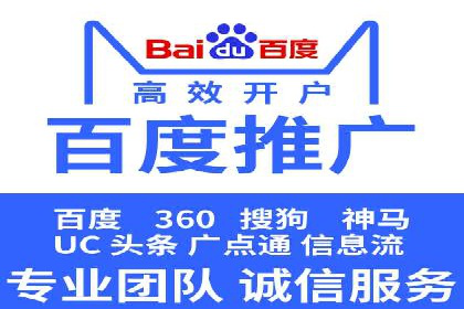 百度推广费用案例分析：如何提高广告投放效果